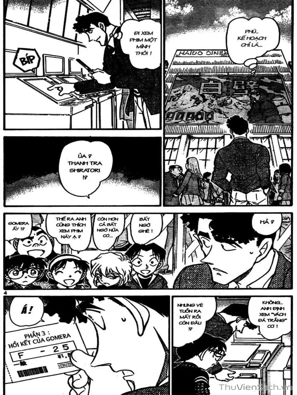 Chapter 788 - Image 3
