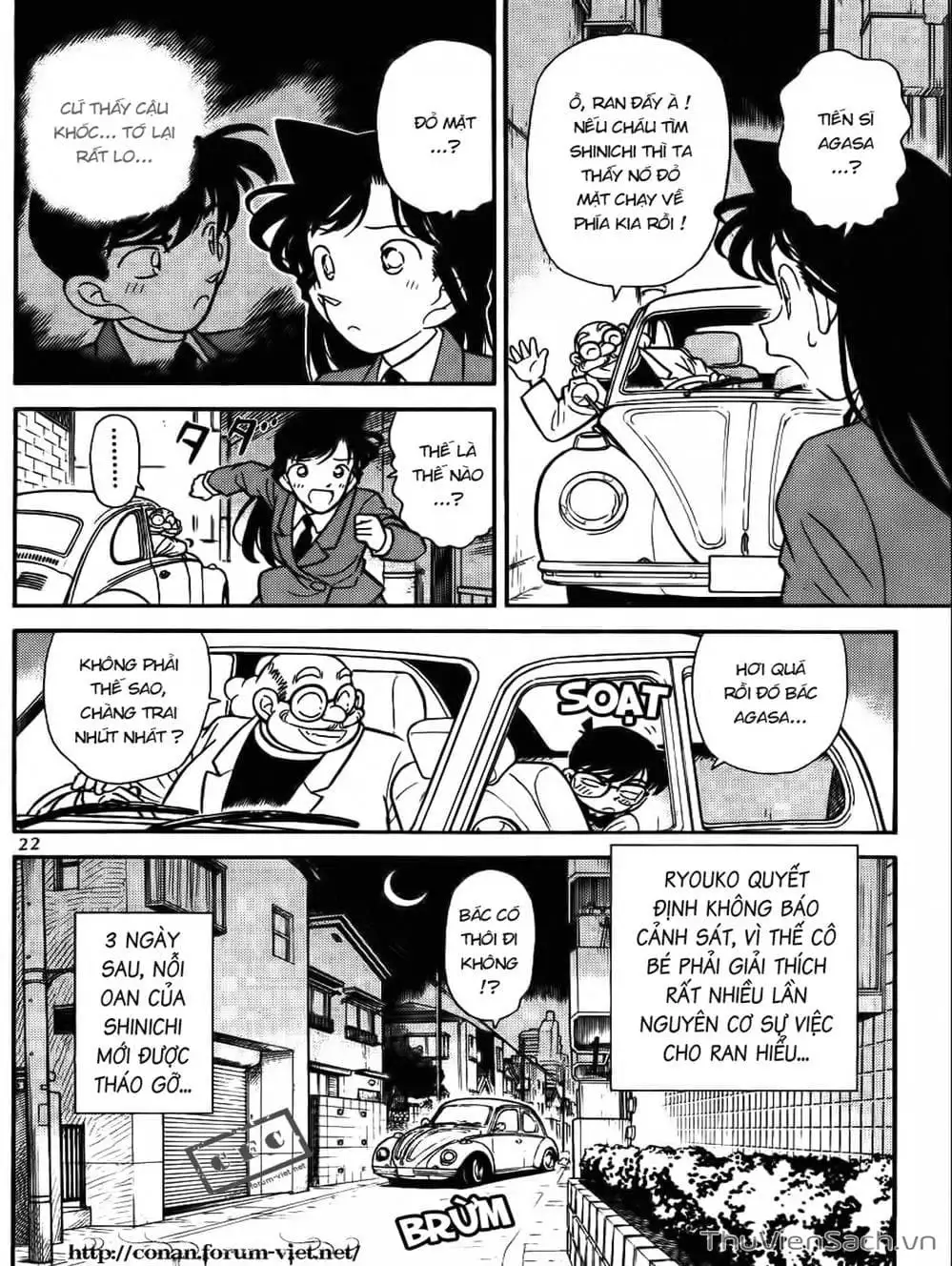 Chapter 79 - Image 14