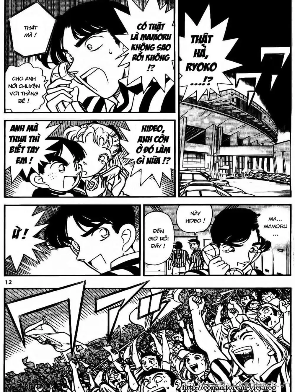 Chapter 79 - Image 4