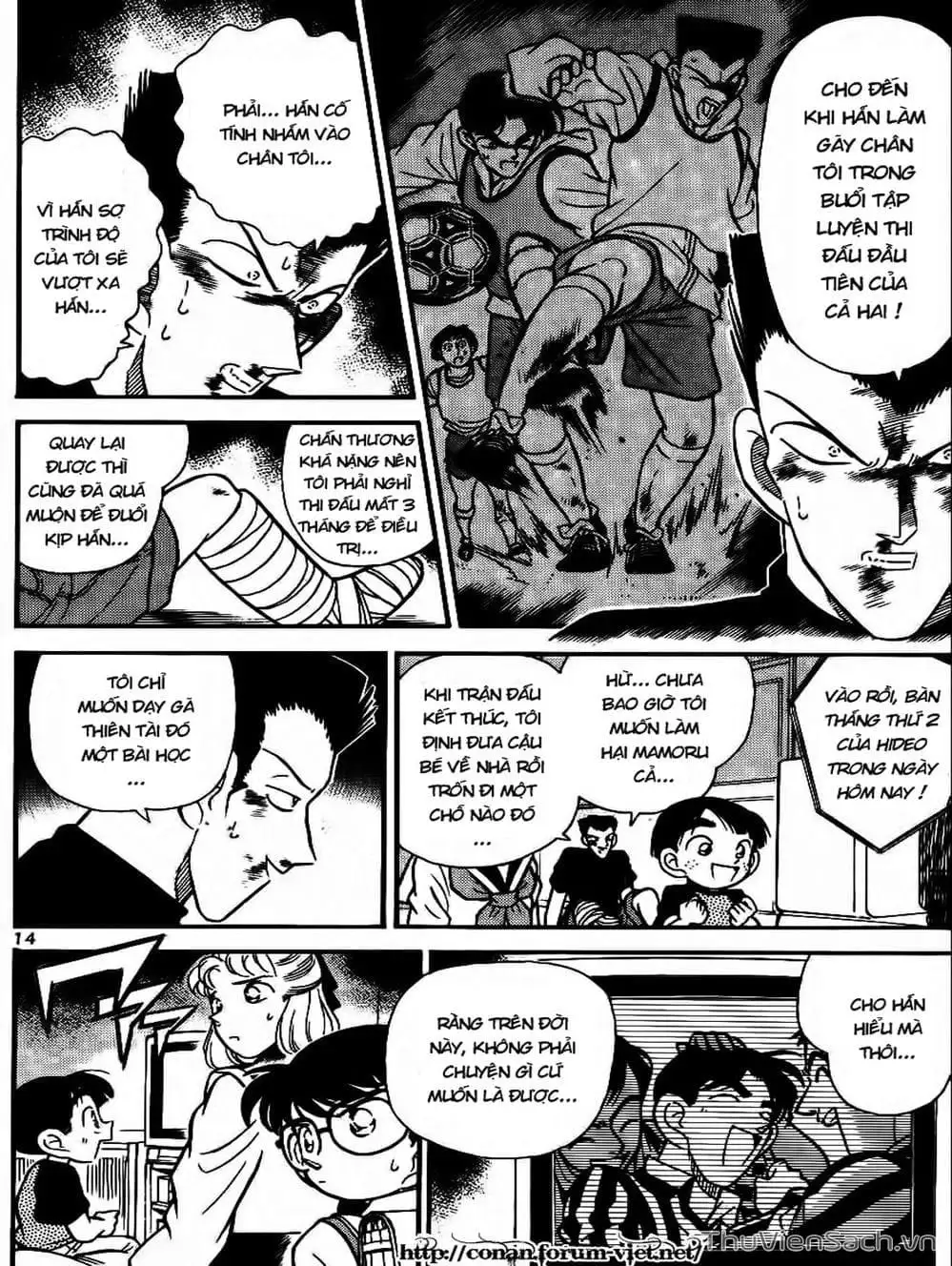 Chapter 79 - Image 6