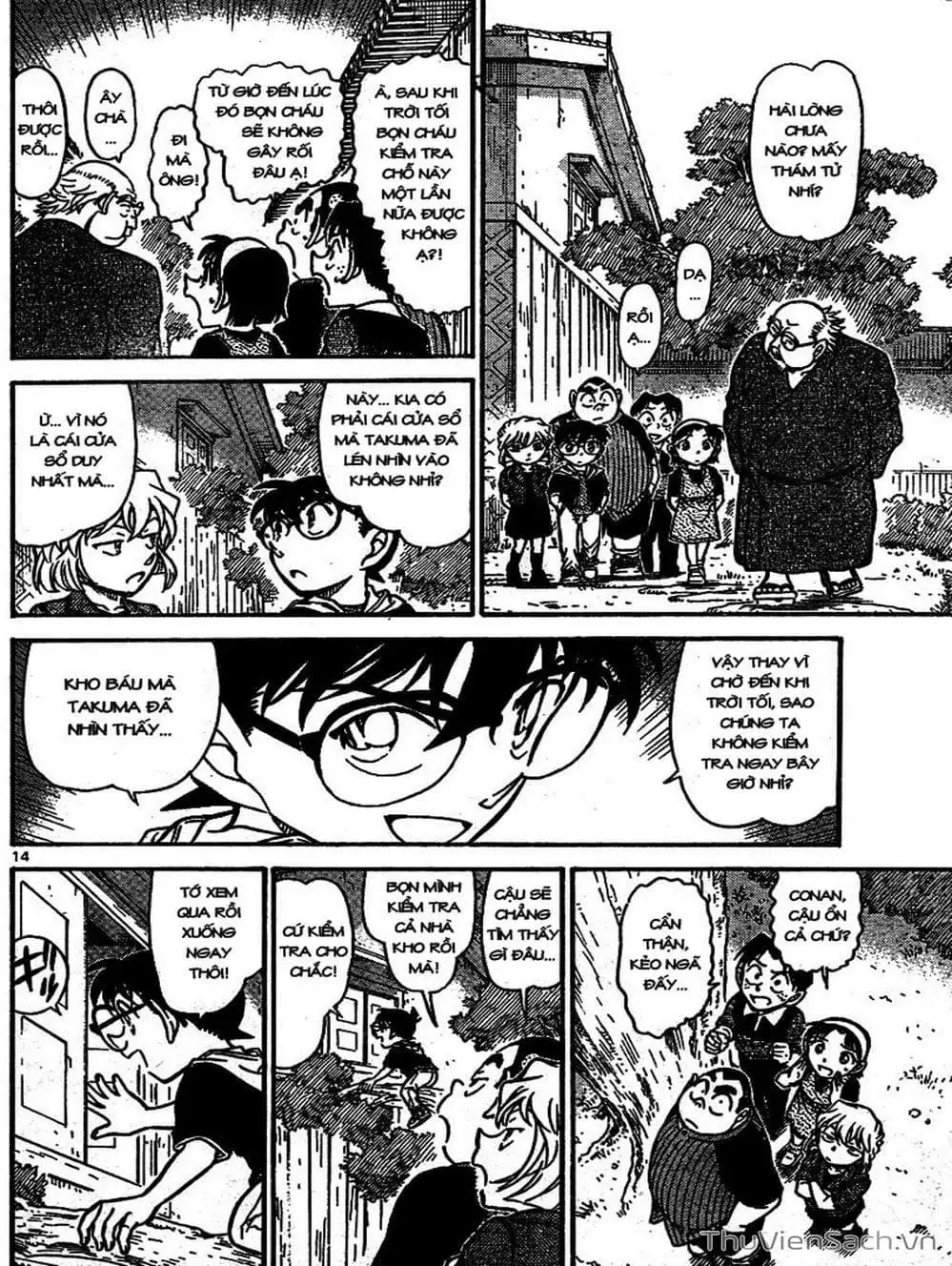 Chapter 791 - Image 14