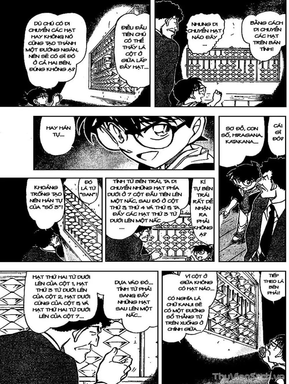 Chapter 793 - Image 11