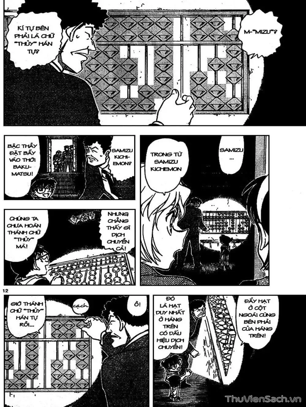 Chapter 793 - Image 12