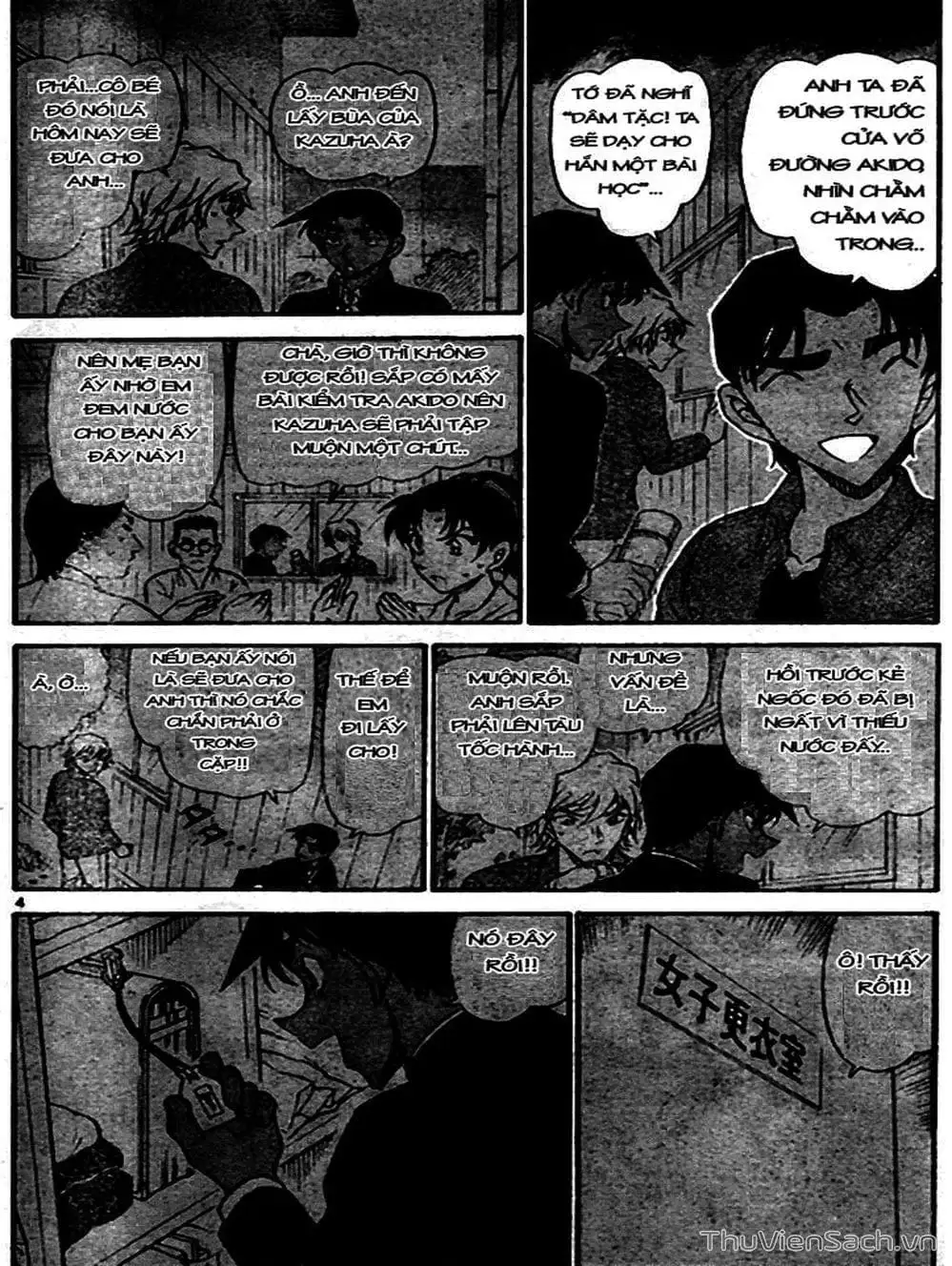 Chapter 794 - Image 4