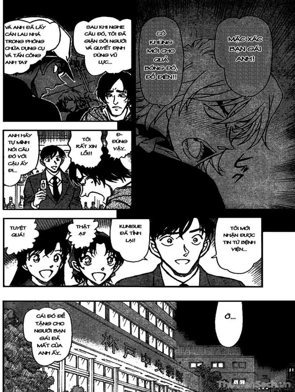 Chapter 796 - Image 12