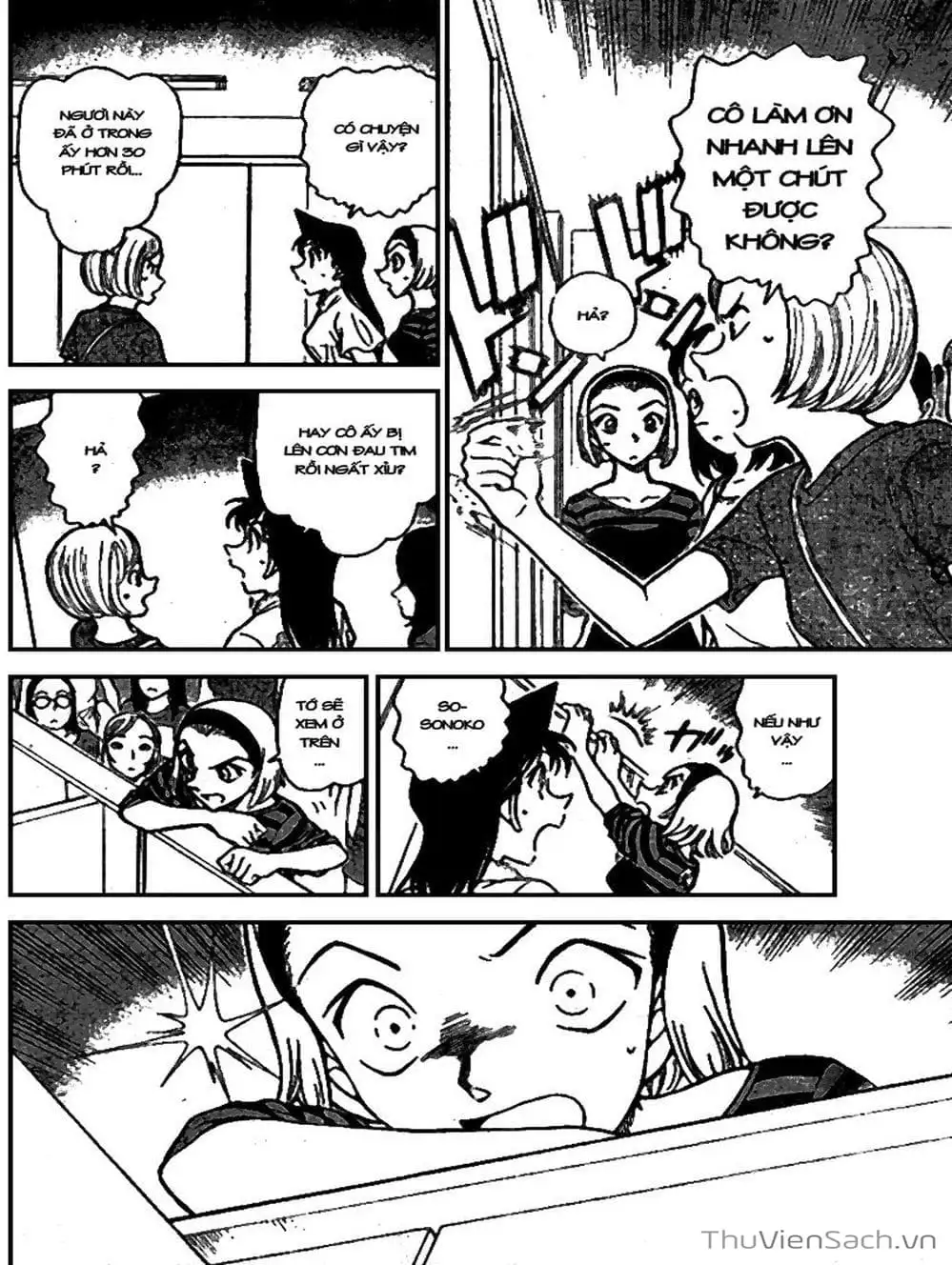 Chapter 797 - Image 14