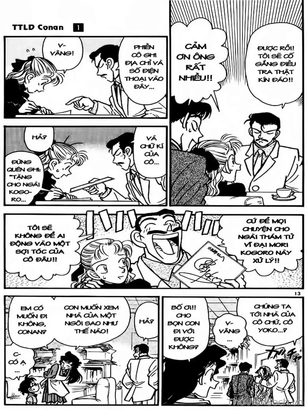 Chapter 8 - Image 11