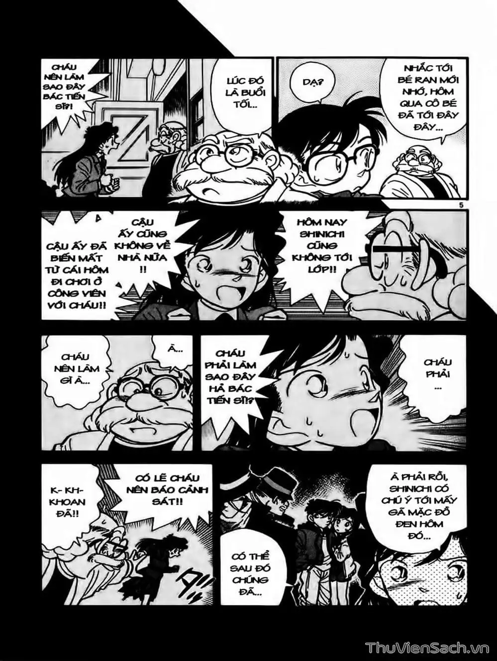 Chapter 8 - Image 3