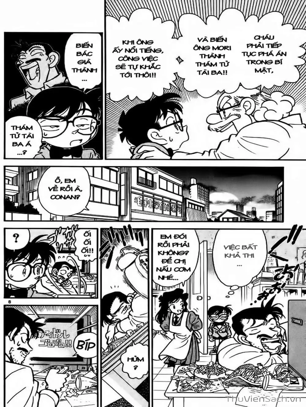 Chapter 8 - Image 6