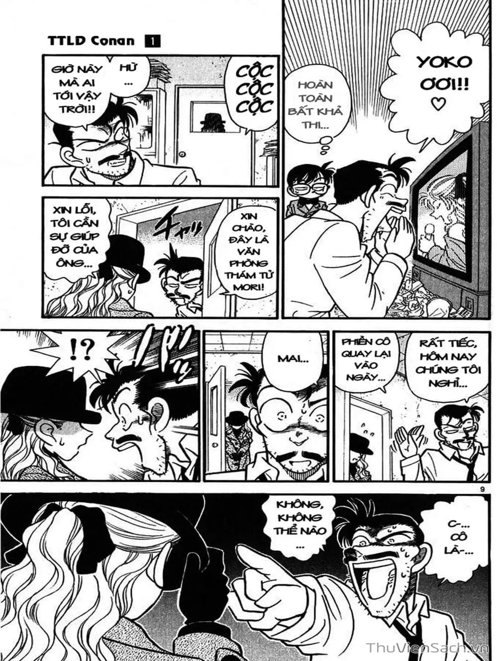 Chapter 8 - Image 7