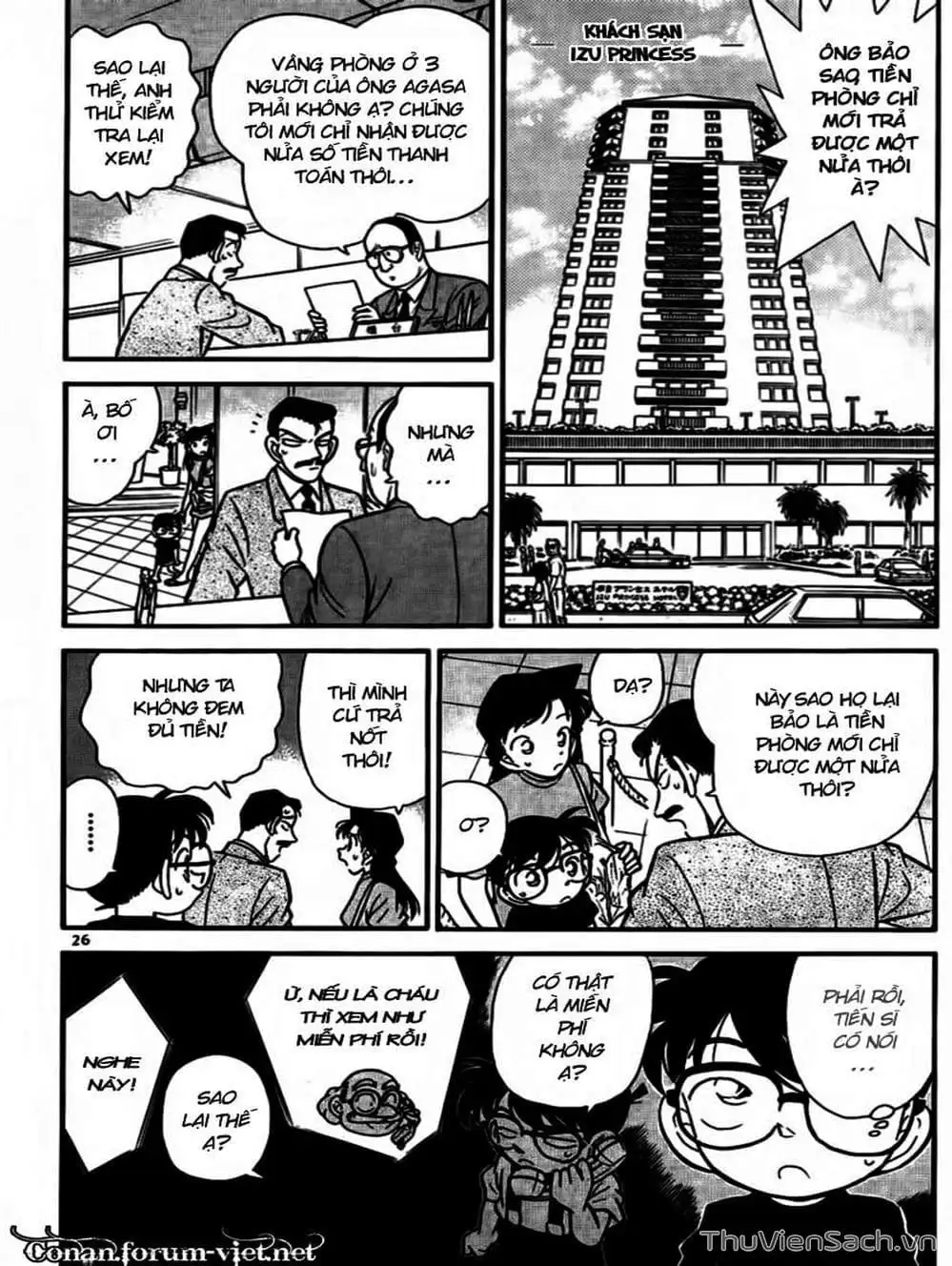 Chapter 80 - Image 2