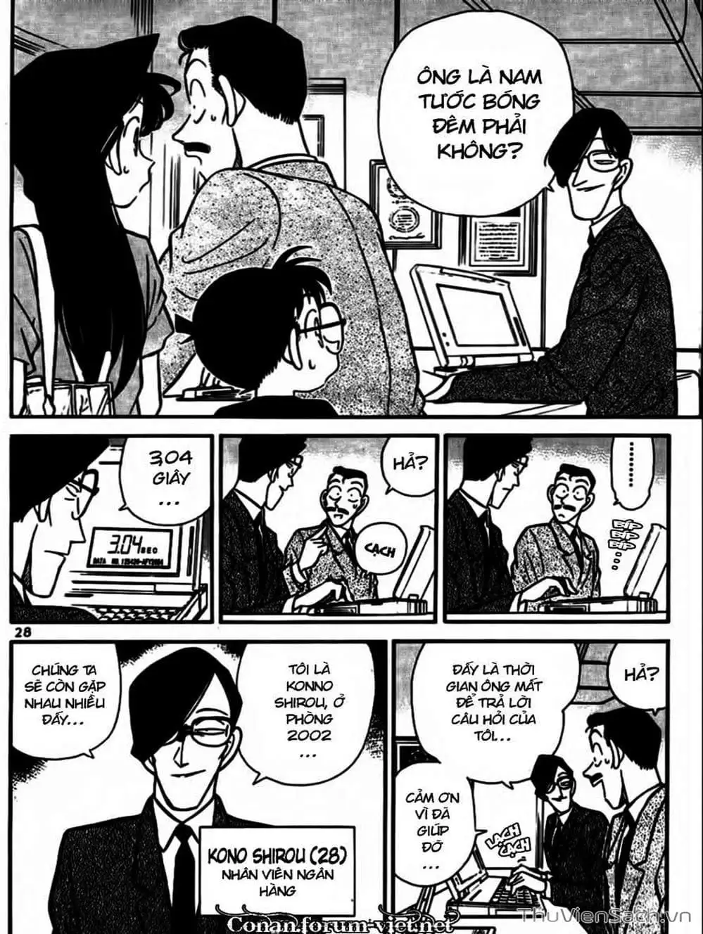 Chapter 80 - Image 4