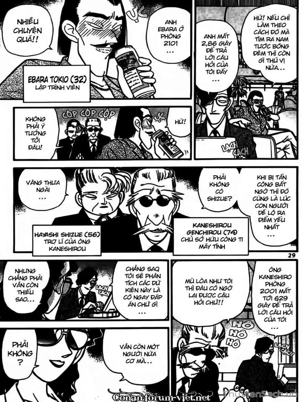 Chapter 80 - Image 5