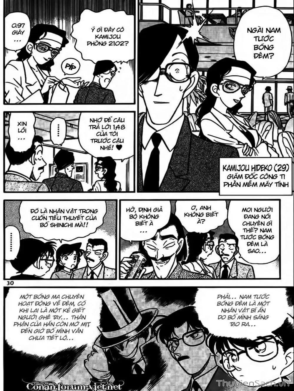 Chapter 80 - Image 6