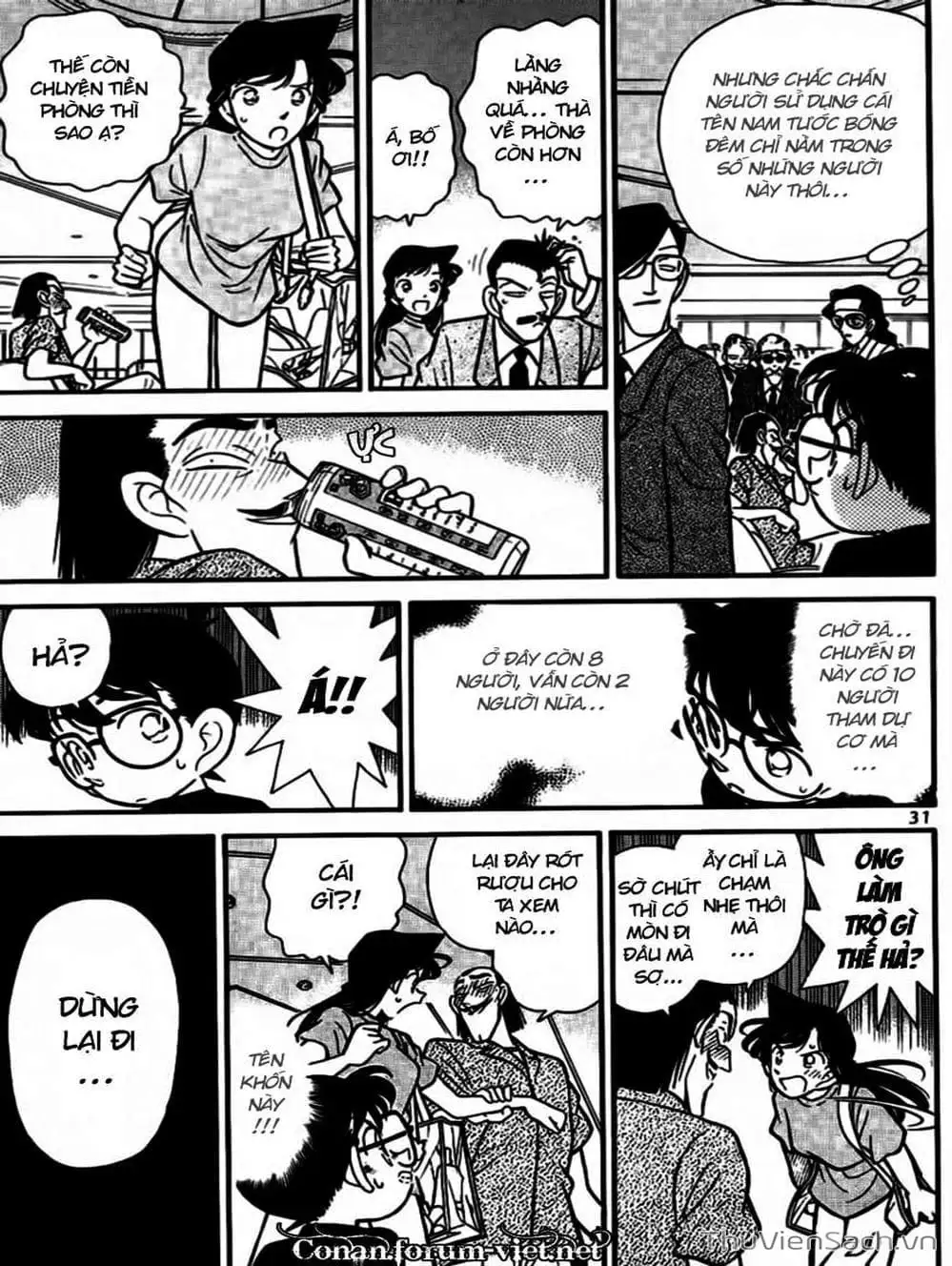 Chapter 80 - Image 7