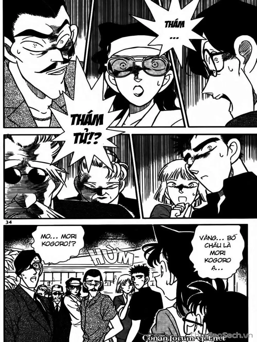 Chapter 80 - Image 10