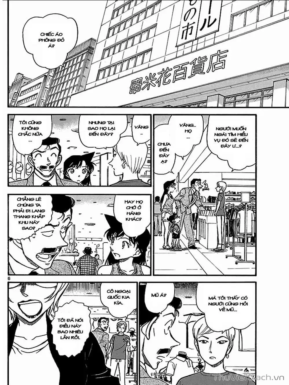 Chapter 801 - Image 6