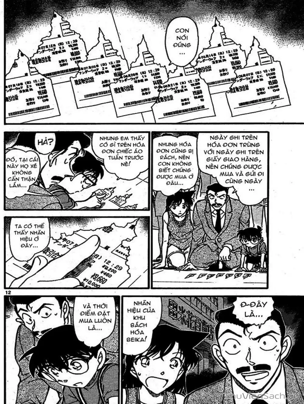 Chapter 802 - Image 13