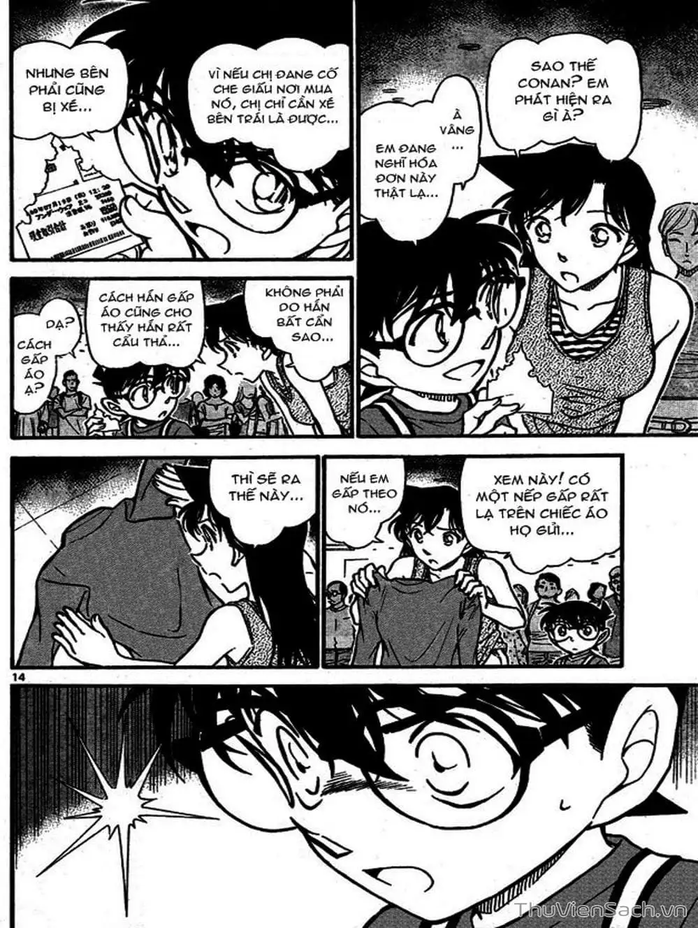 Chapter 802 - Image 15