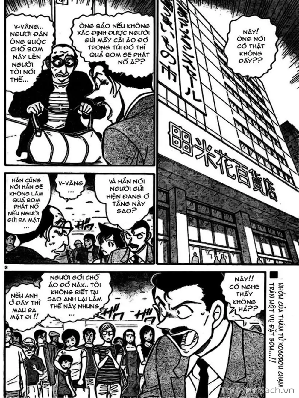 Chapter 802 - Image 3
