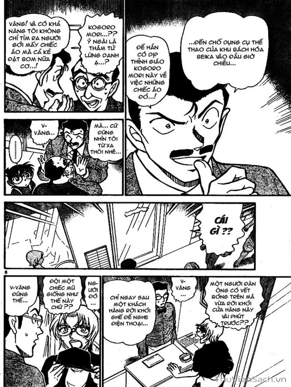 Chapter 802 - Image 7