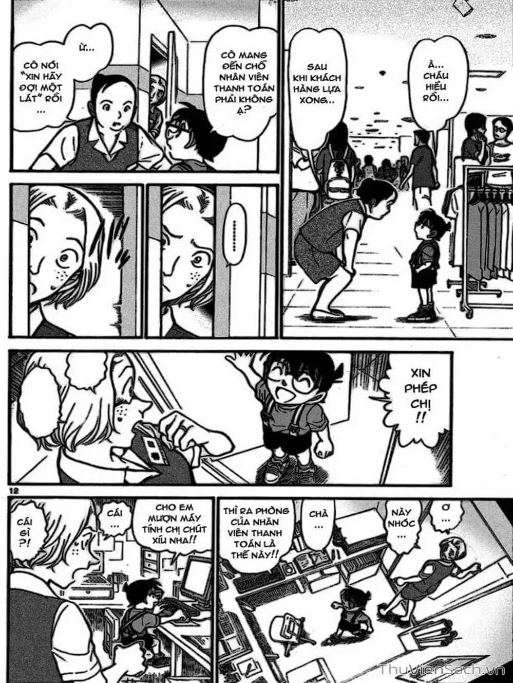 Chapter 803 - Image 13