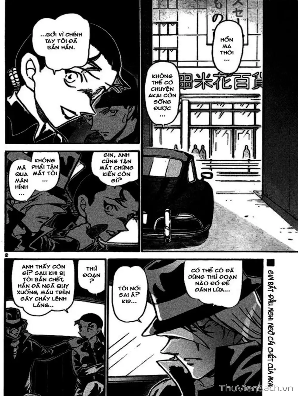 Chapter 803 - Image 3