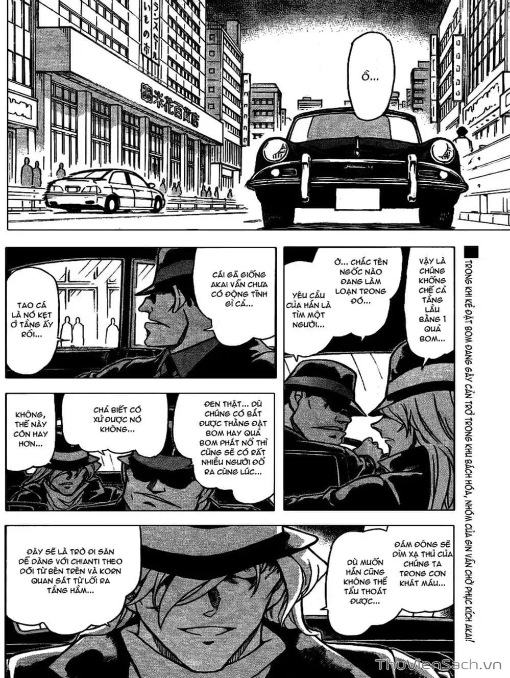 Chapter 804 - Image 3