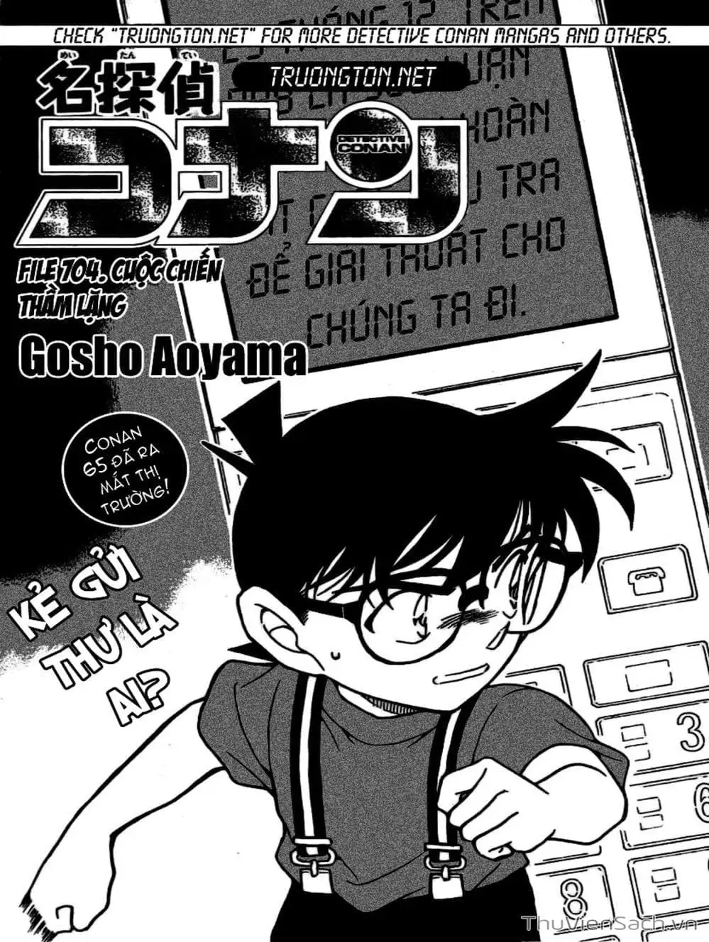 Chapter 805 - Image 3