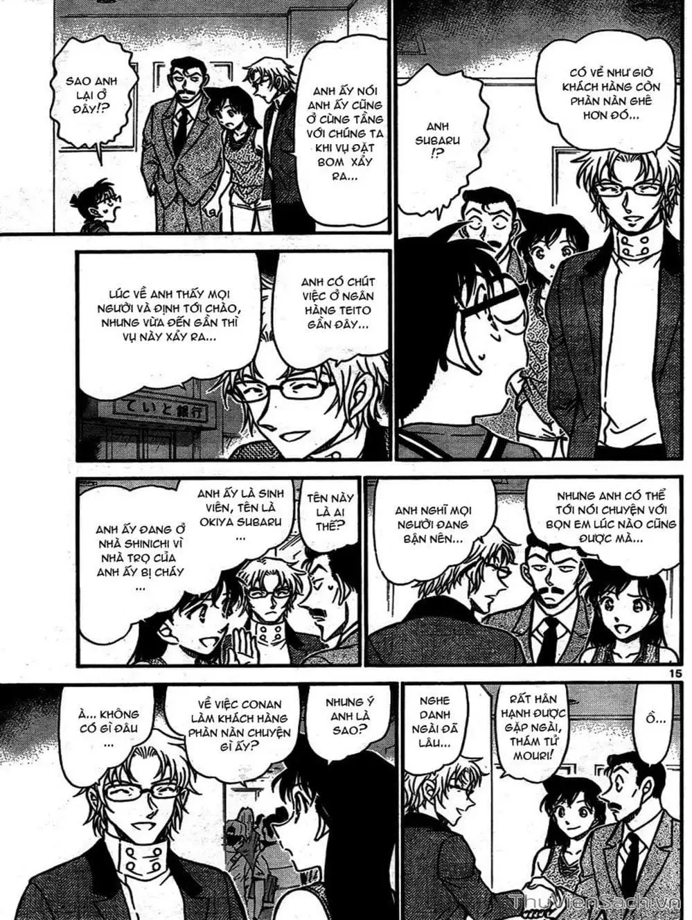 Chapter 806 - Image 1