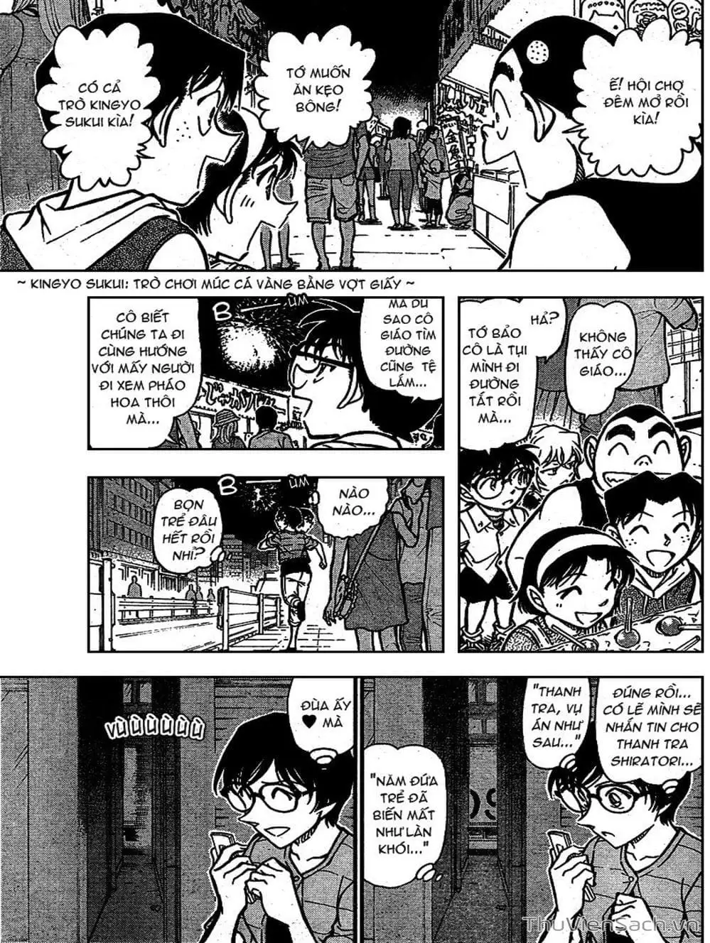 Chapter 806 - Image 15