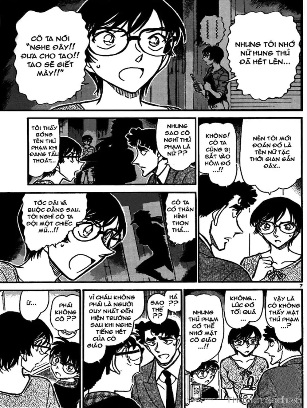 Chapter 807 - Image 11