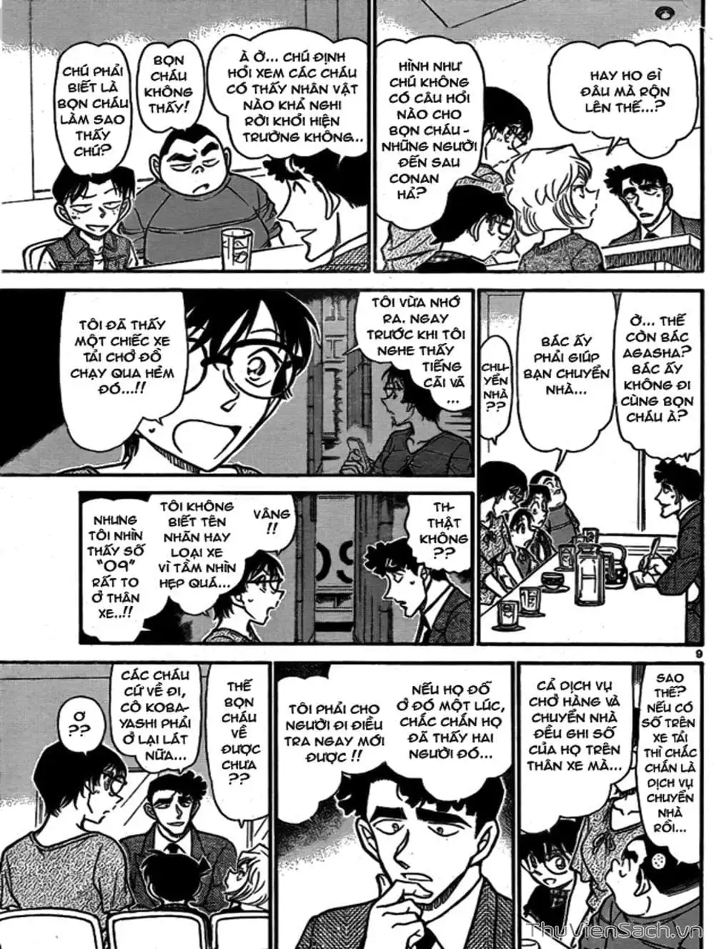 Chapter 807 - Image 13