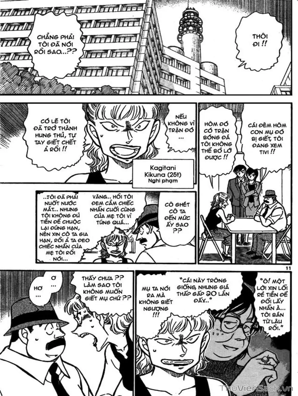 Chapter 807 - Image 15