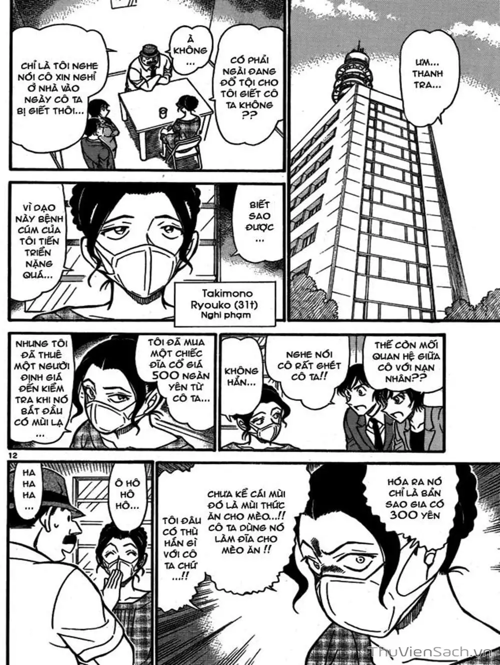 Chapter 807 - Image 16