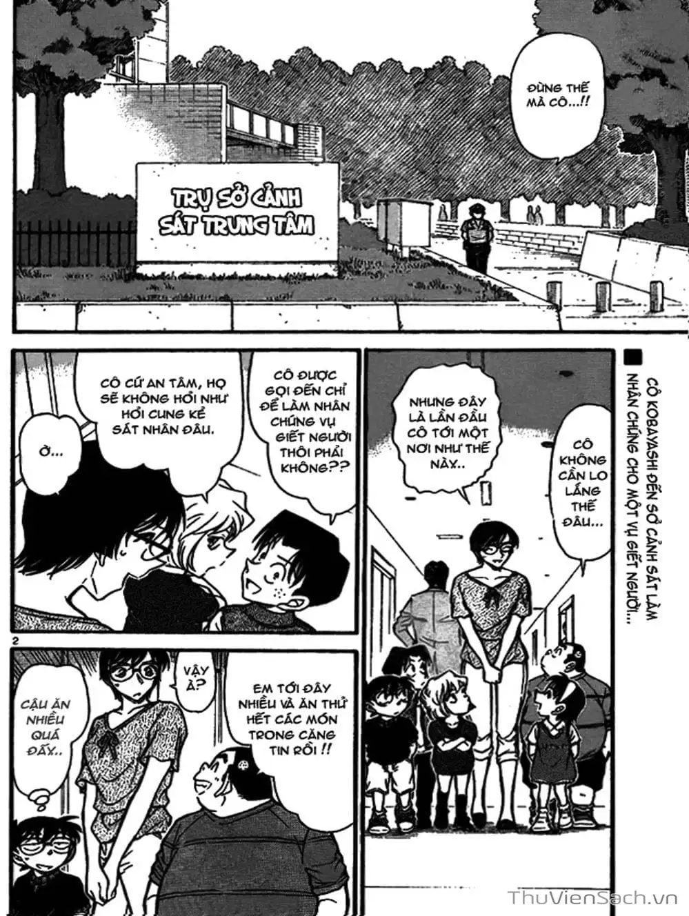 Chapter 807 - Image 6