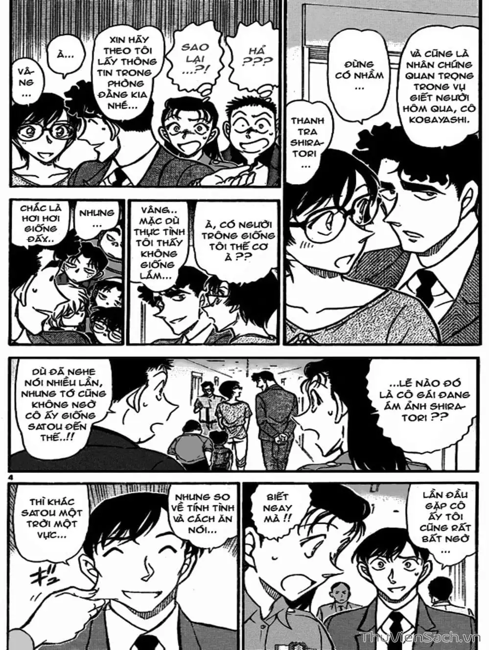 Chapter 807 - Image 8