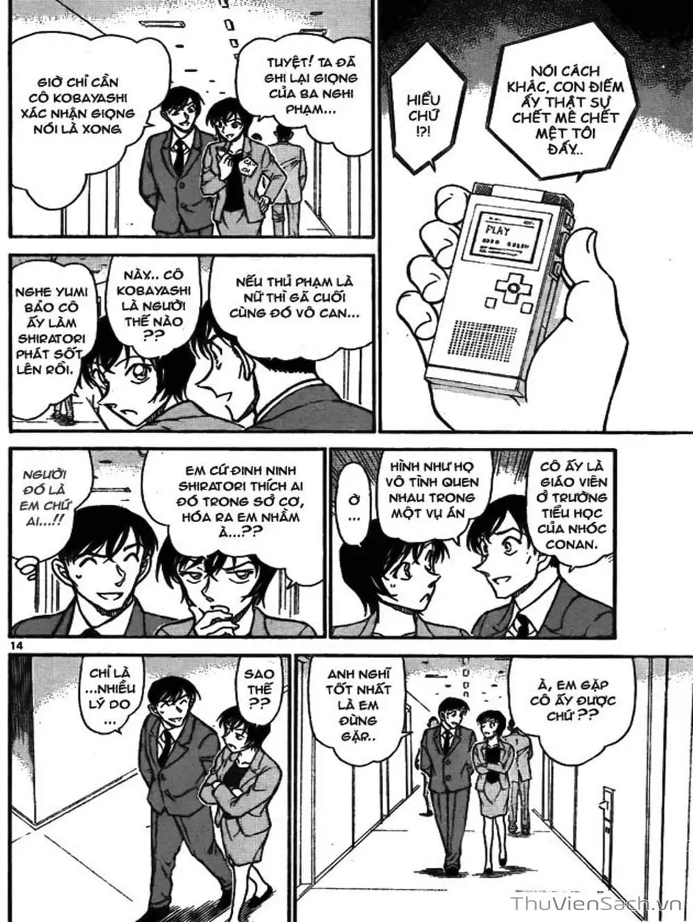 Chapter 808 - Image 2