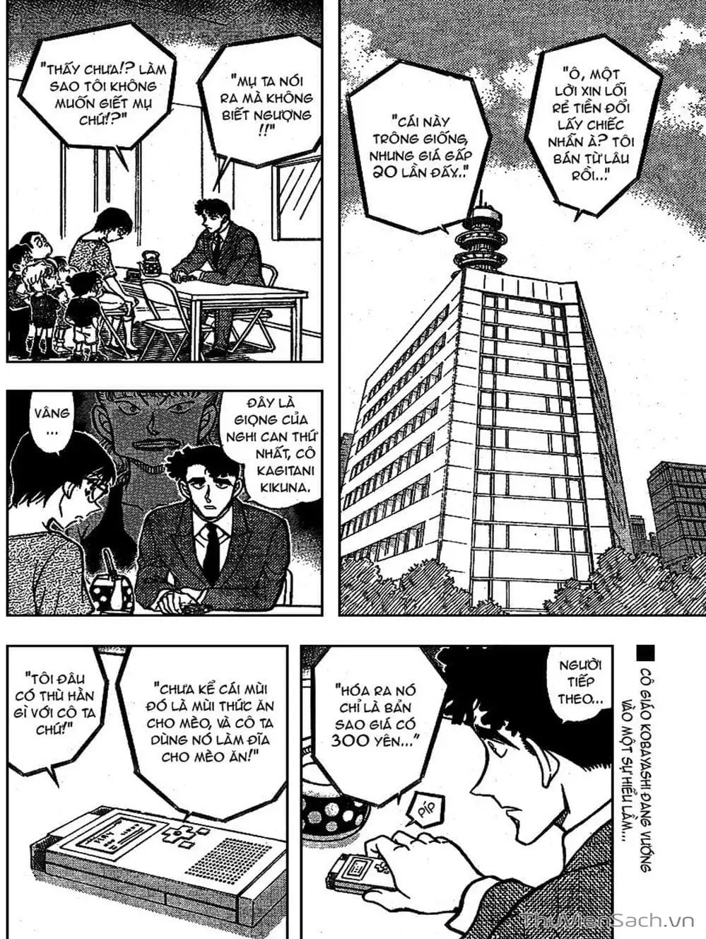 Chapter 808 - Image 8