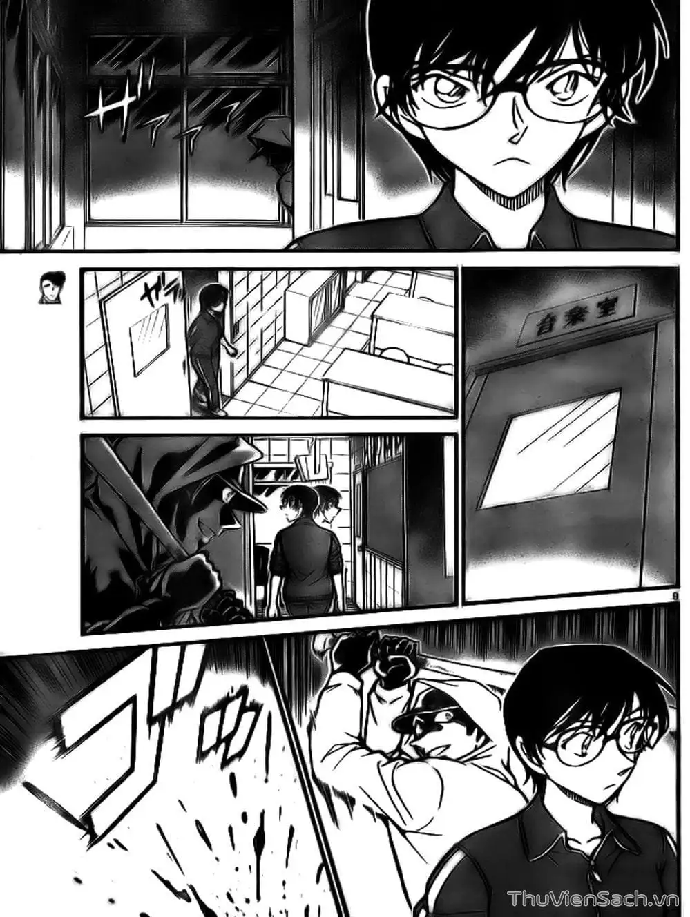 Chapter 809 - Image 15