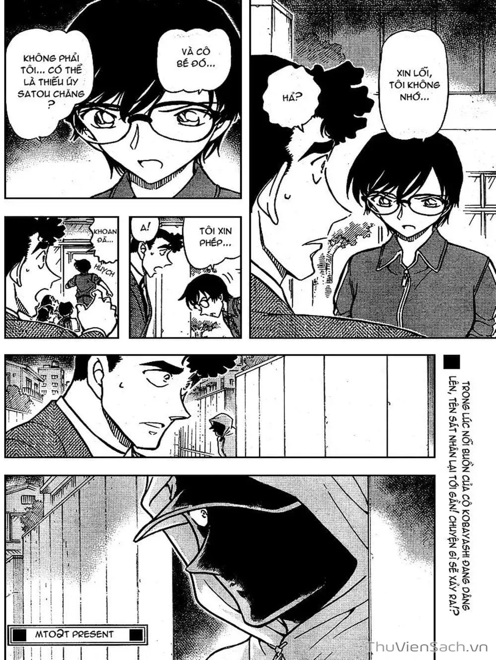 Chapter 809 - Image 6