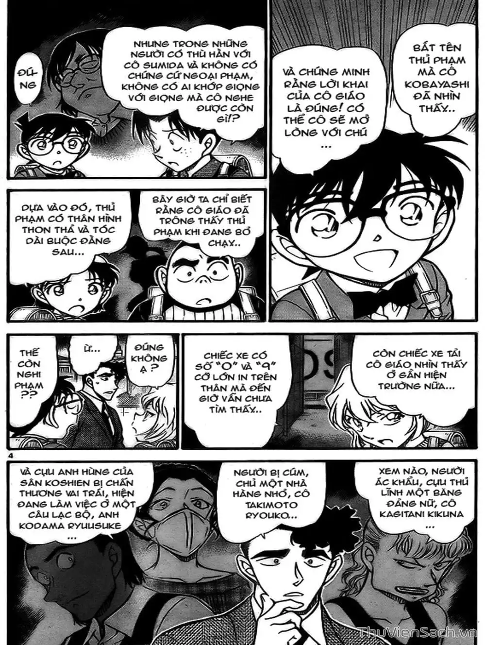 Chapter 809 - Image 10