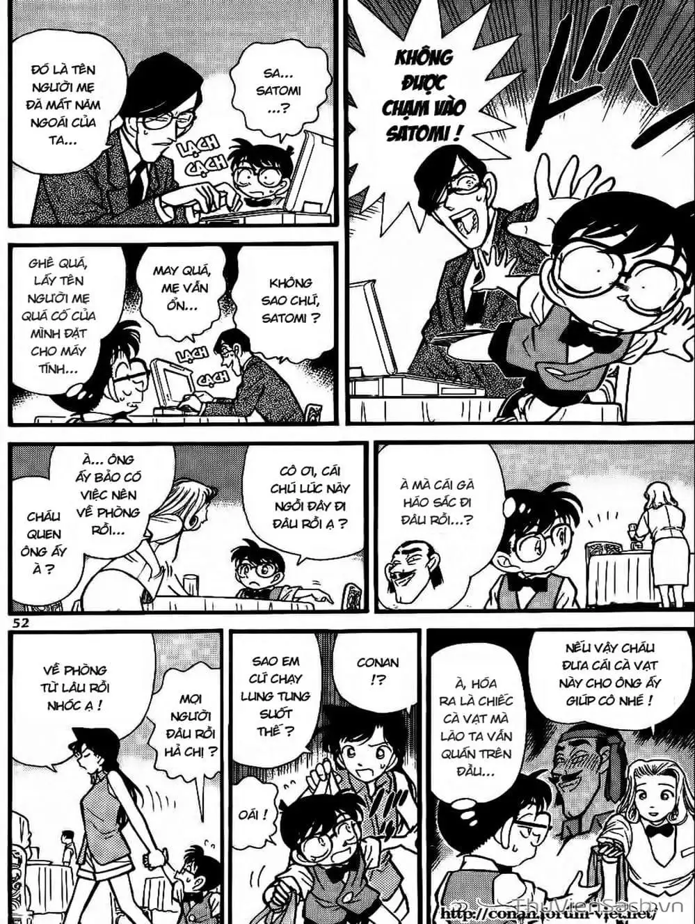 Chapter 81 - Image 12