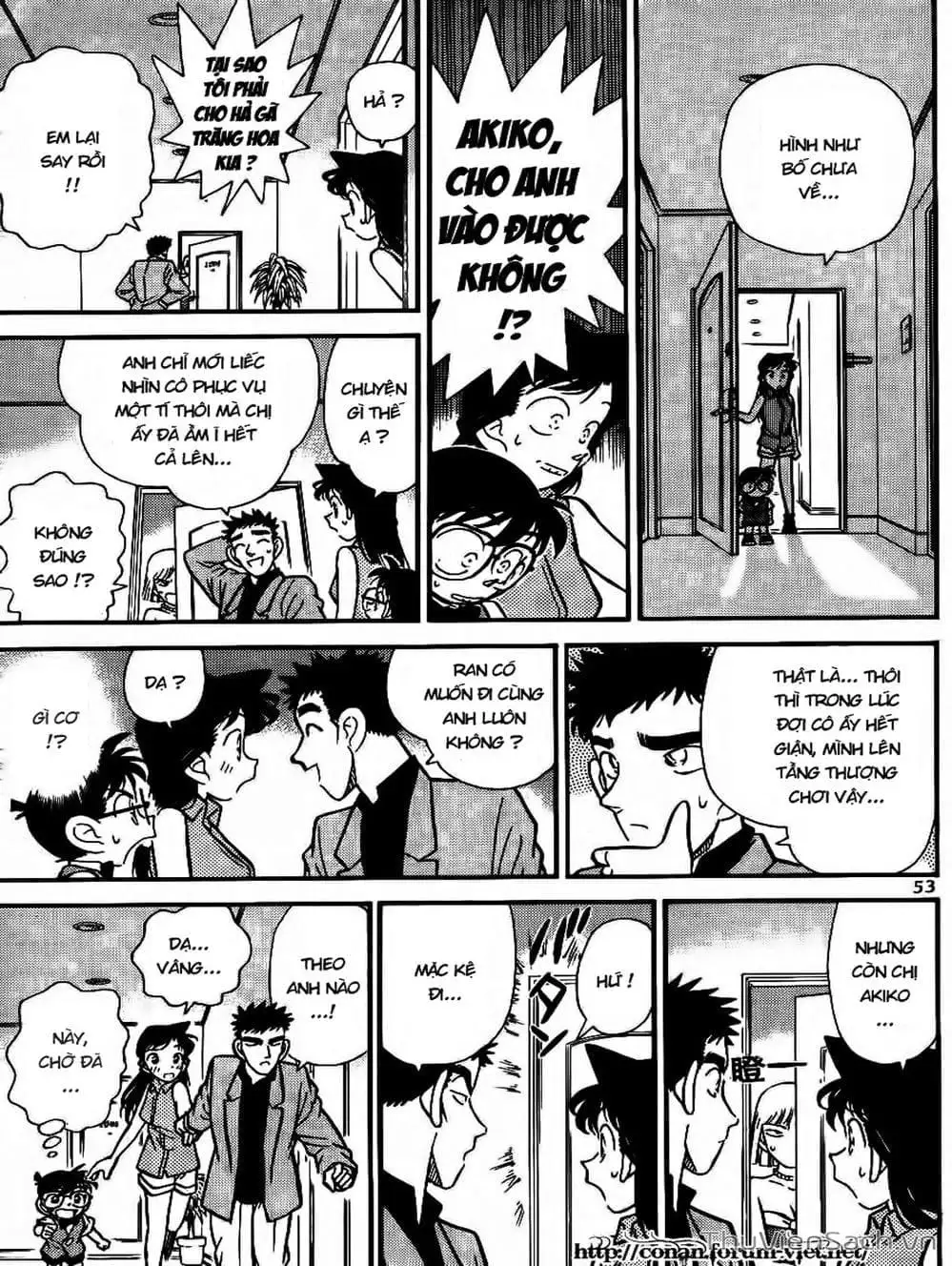 Chapter 81 - Image 13