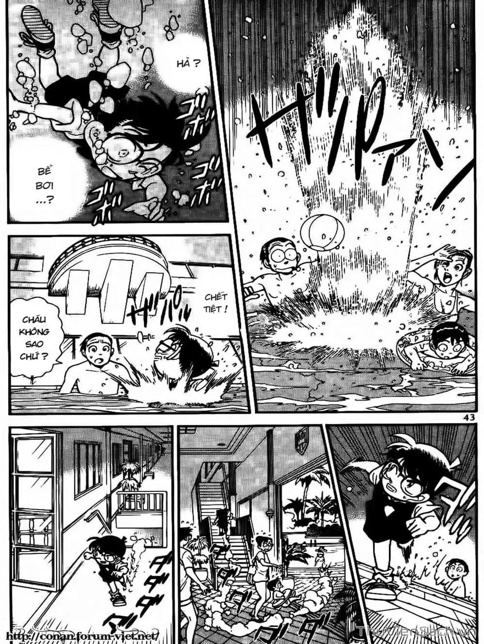 Chapter 81 - Image 3