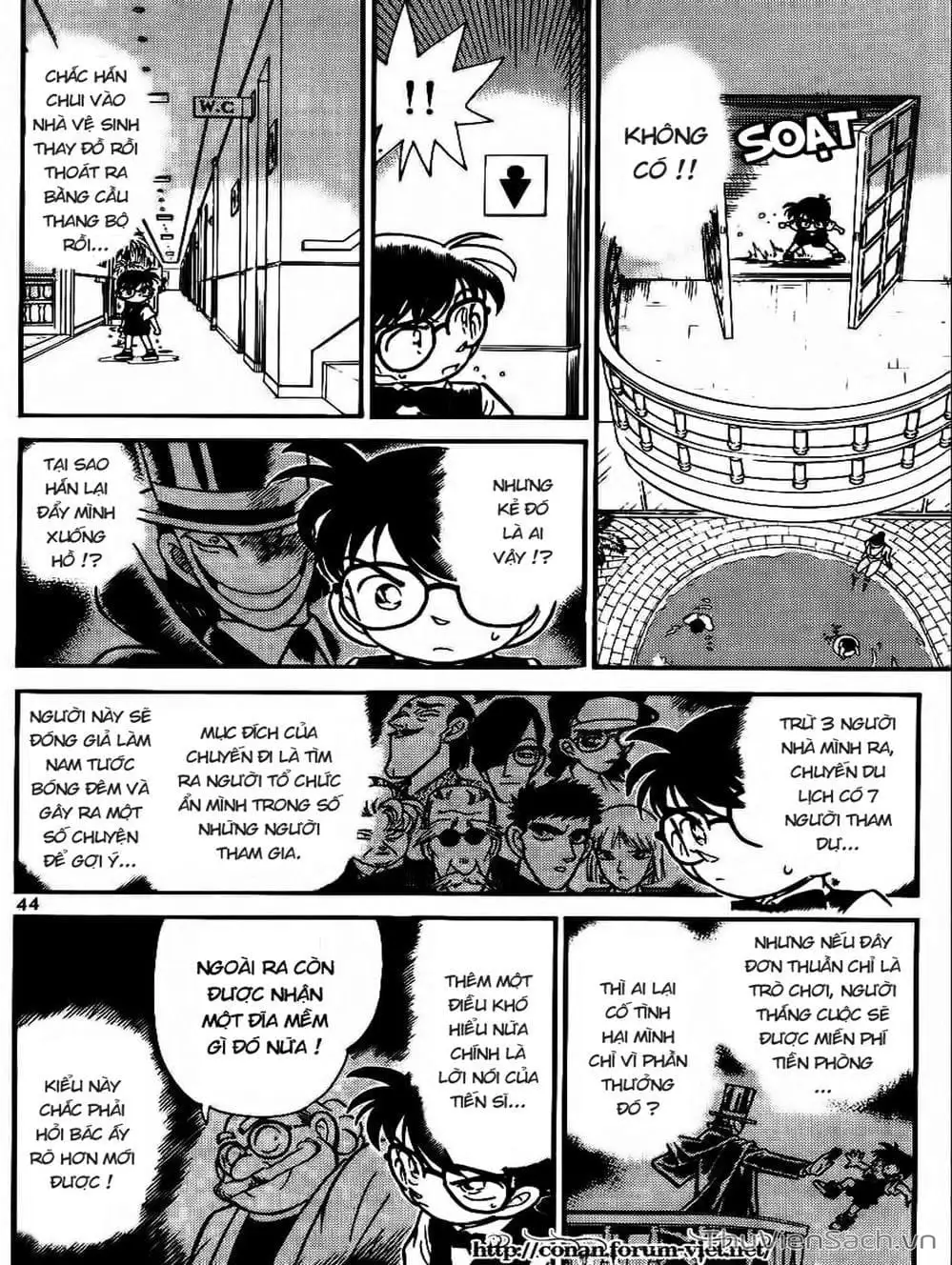 Chapter 81 - Image 4