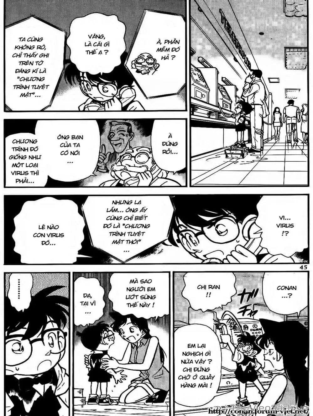 Chapter 81 - Image 5
