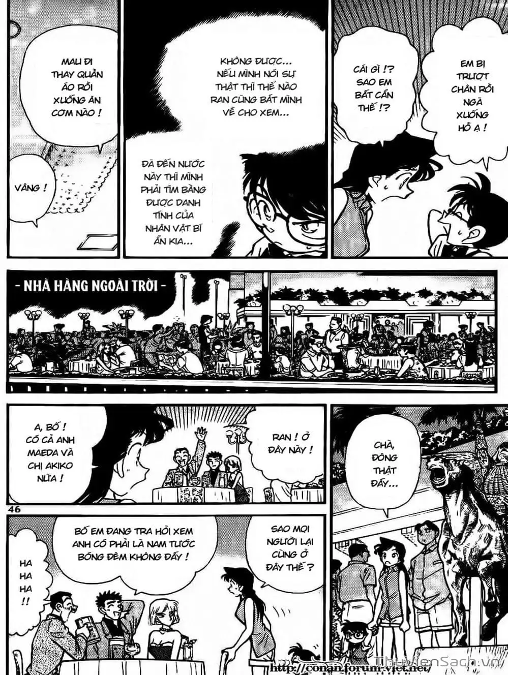 Chapter 81 - Image 6