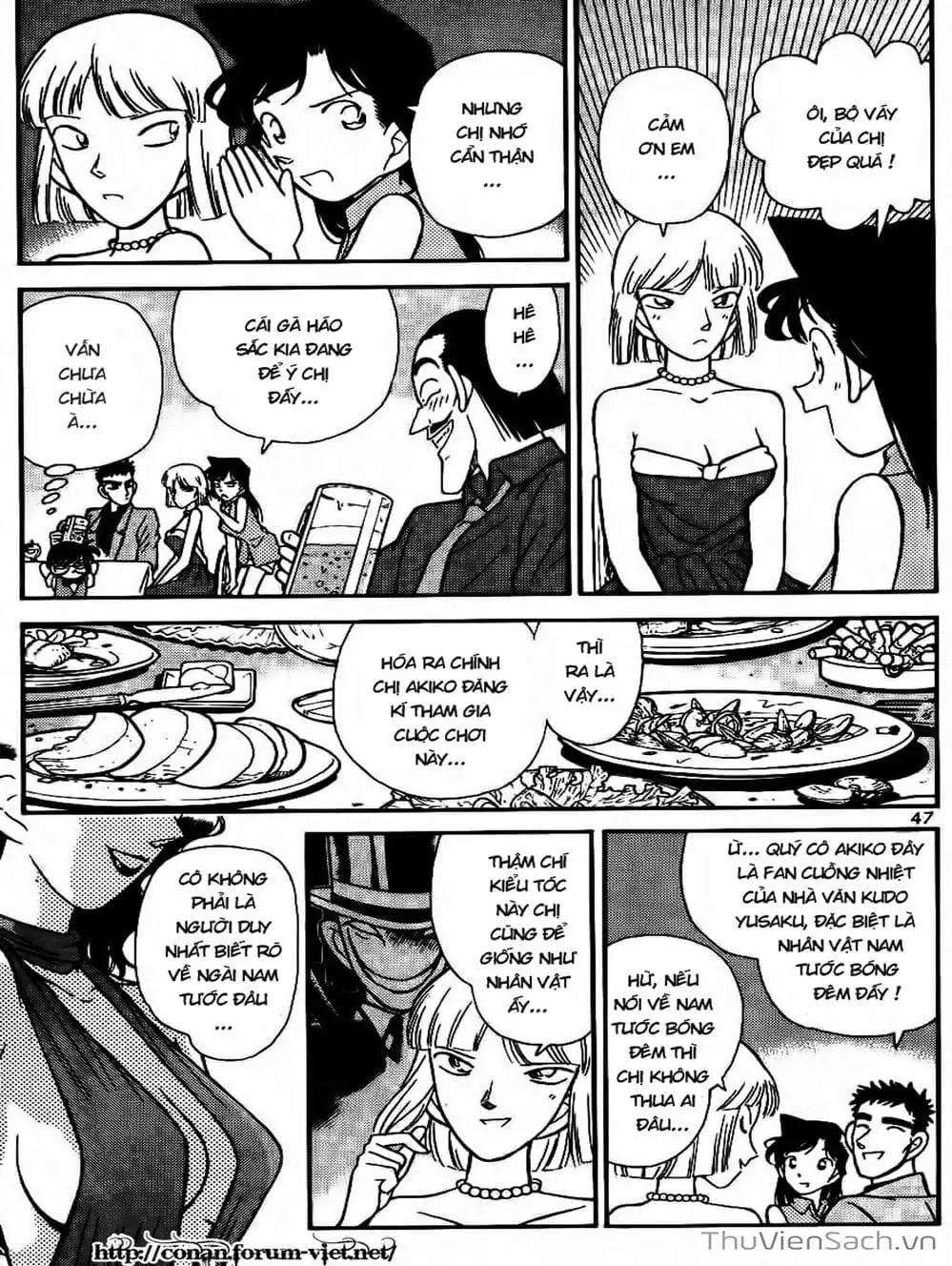Chapter 81 - Image 7