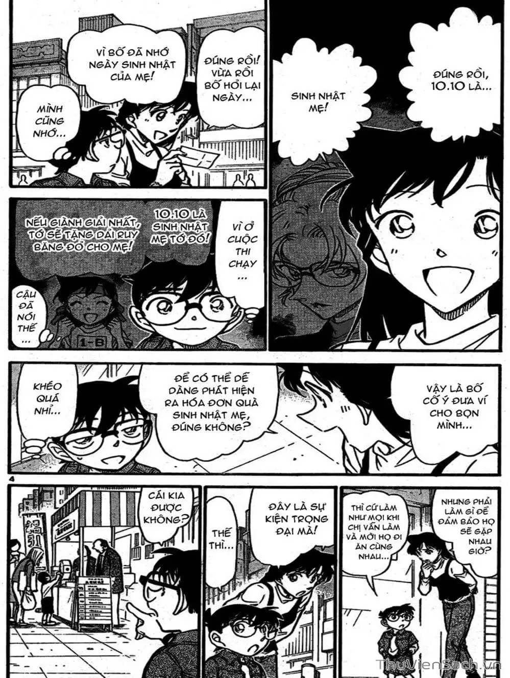Chapter 810 - Image 11